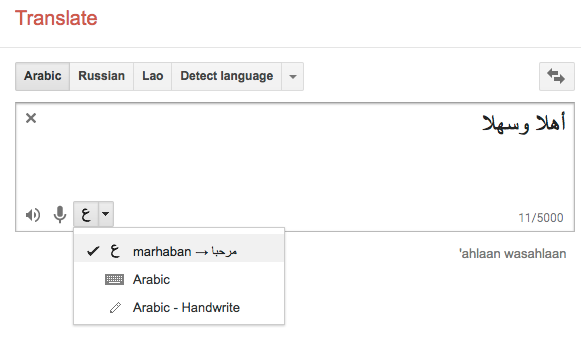 Comment saisir des caractères non latins sans installer de modules linguistiques 